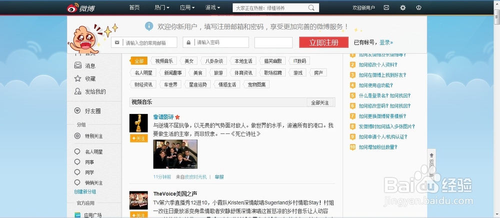 怎样通过网络兼职赚钱