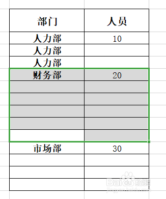 Excel中如何实现快速填充