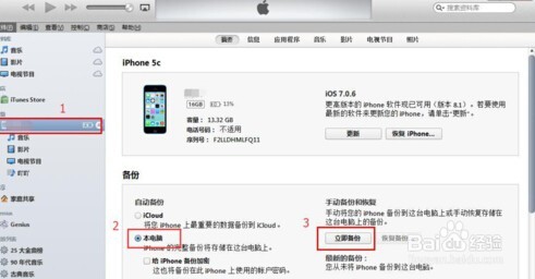 手机微信聊天记录删除了怎么恢复微信语音恢复