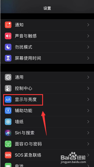 ios13.2杀后台怎么办