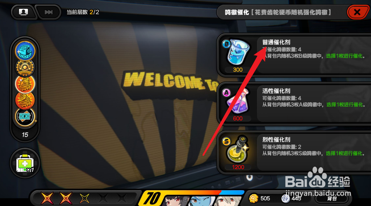 绝区零当前事件格可再次触发事件怎么办