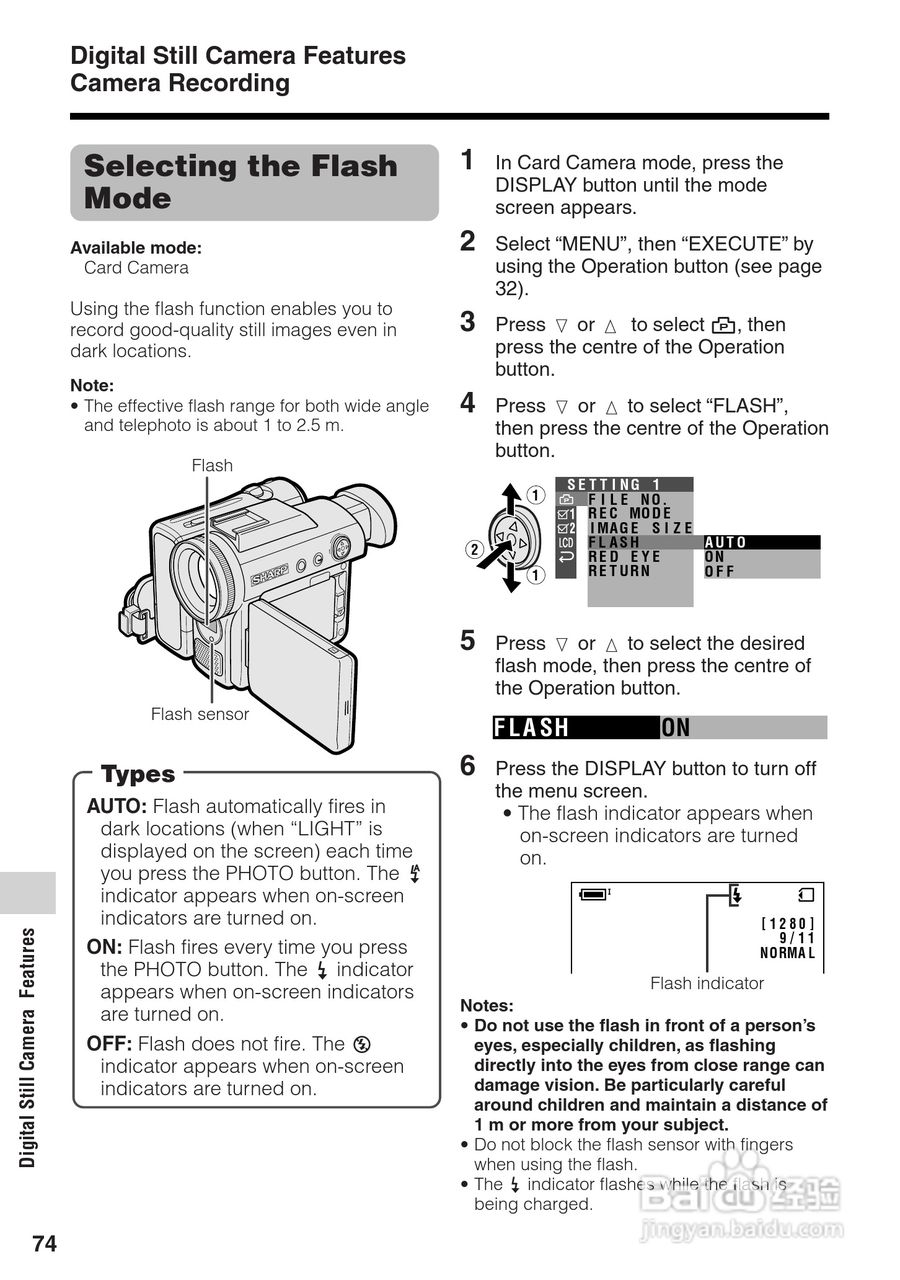 夏普VL-Z8H数码摄像机使用说明书:[9]