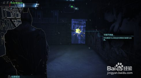 蝙蝠侠：阿甘起源支线攻略：[6]英格马收集篇6