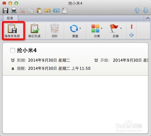 Outlook 4 Mac：[6]任务管理