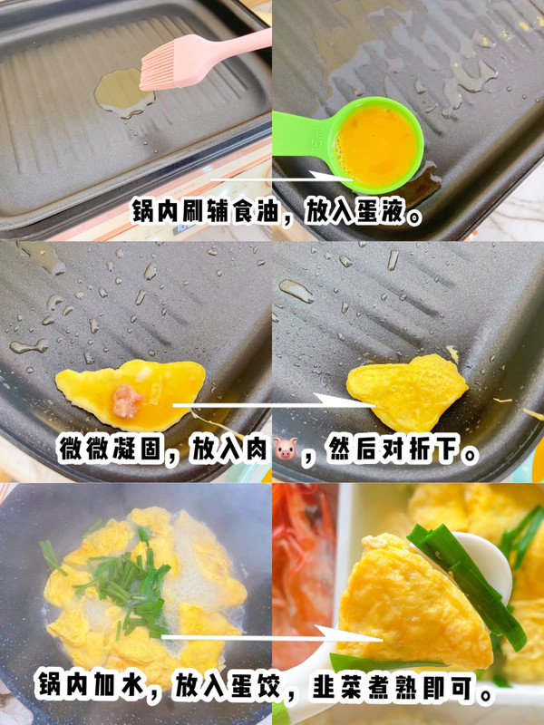 宝宝辅食一日三餐