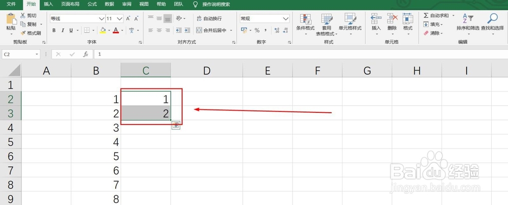 Excel如何快速输入1到10000