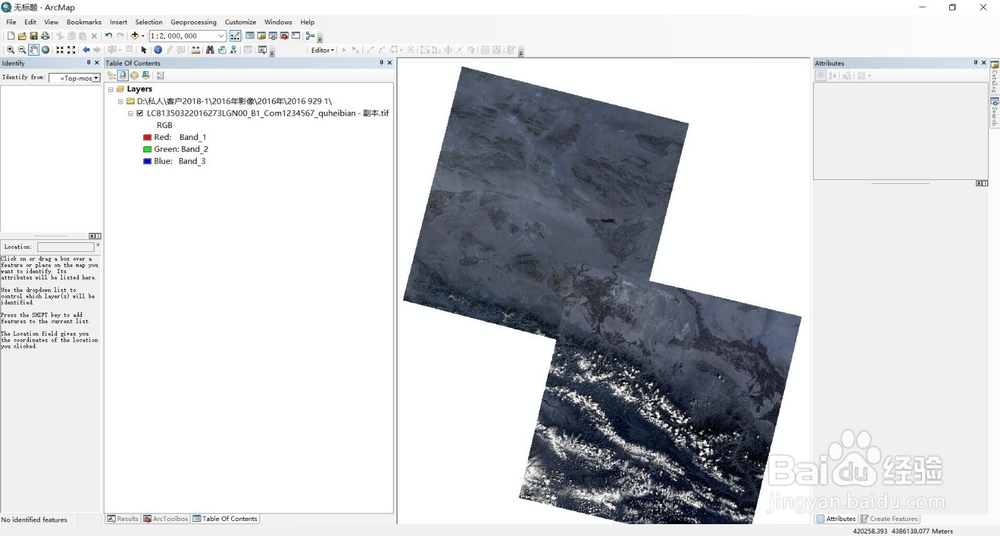 arcgis处理报tool not licensed错误