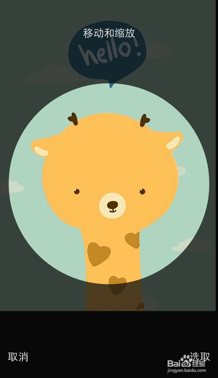 iPhone6怎么设置来电头像 设置满屏幕头像的方法