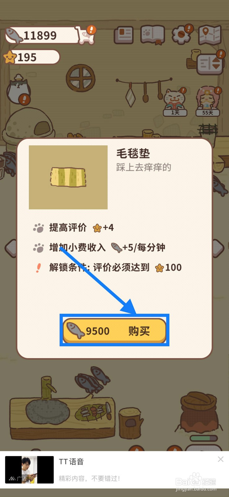 动物餐厅餐厅毛毯垫怎么购买