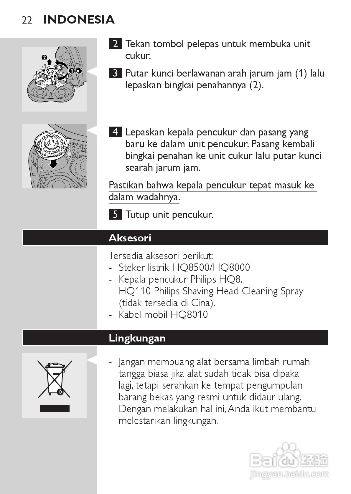 PHILIPS HQ7150电动剃须刀说明书:[2]