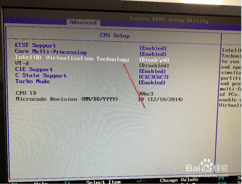 联想电脑如何通过bios设置开启VT？