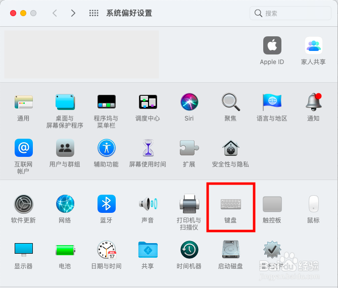苹果电脑快速截屏