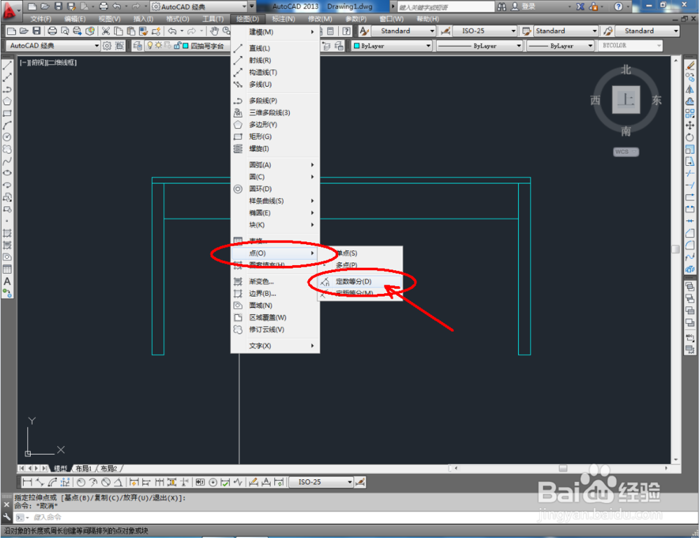 cad如何制作四抽写字台平面图
