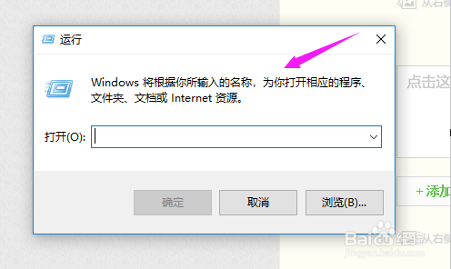 win10频繁提示资源管理器已停止工作怎么办?