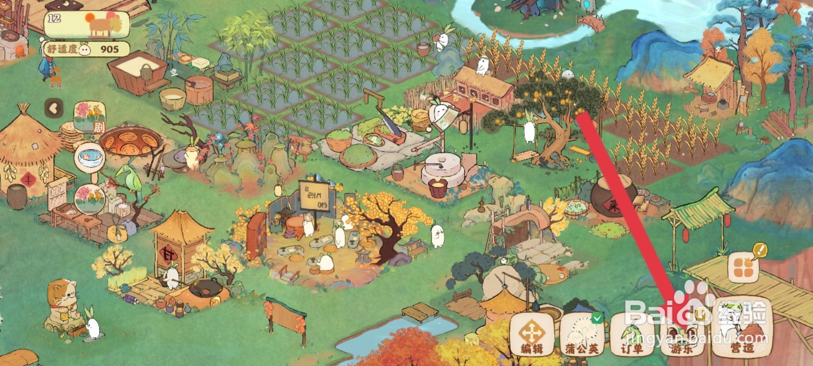 桃源深处有人家如何领取桃花