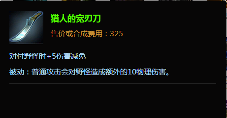 最新版本lol德邦总管怎么出装 lol赵信如何出装