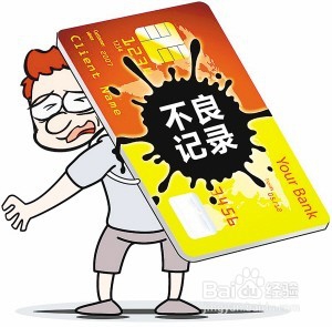 申请信用卡需要注意哪些