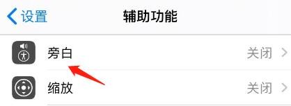 旁白遇见大写字母时怎么更改音高