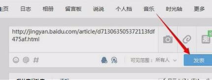 常用的短链接网址的制作方法