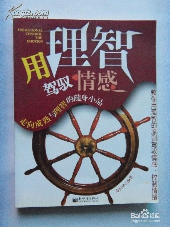 怎样过好四年大学生活