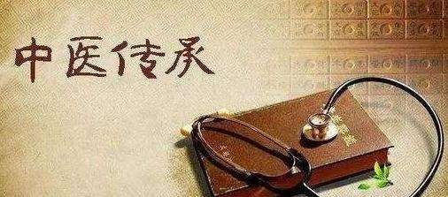 中医师承报考条件有哪些