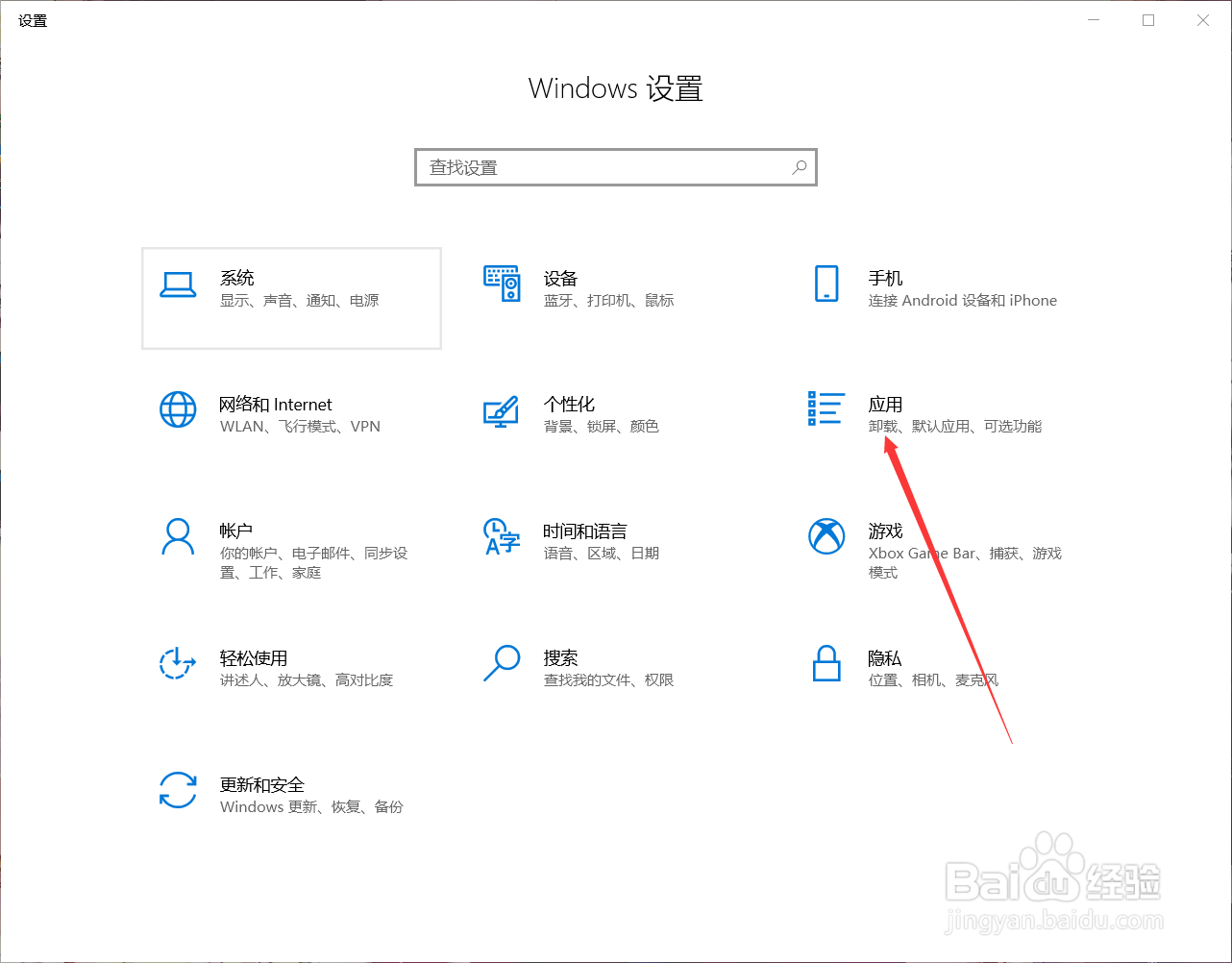 电脑如何关闭开机时自动启动的软件