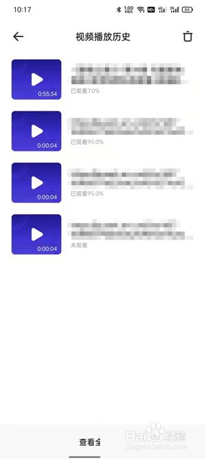 夸克浏览器怎么查看历史浏览记录