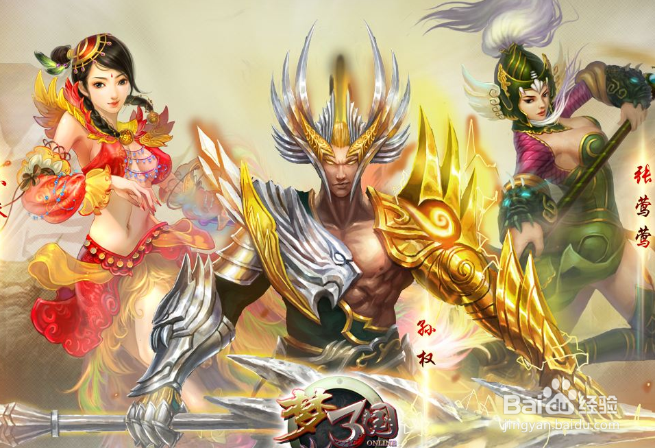 梦三国烽火旗帜活动攻略