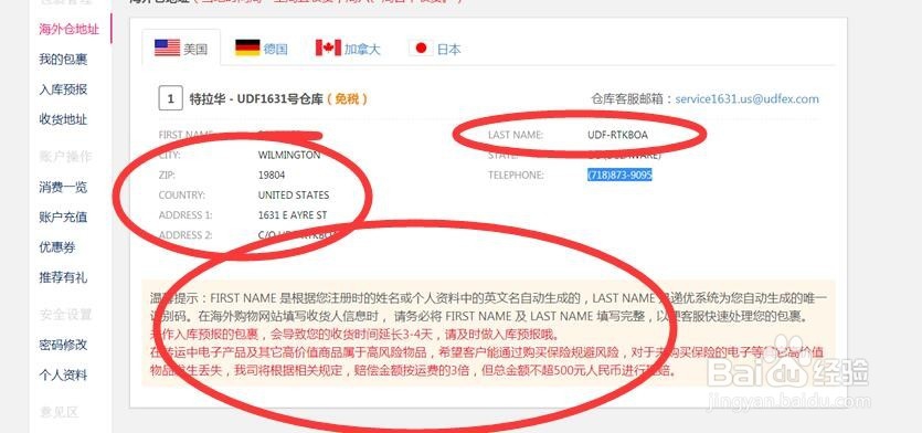 外语薄弱没问题，亚马逊海淘信用卡返现省钱指南