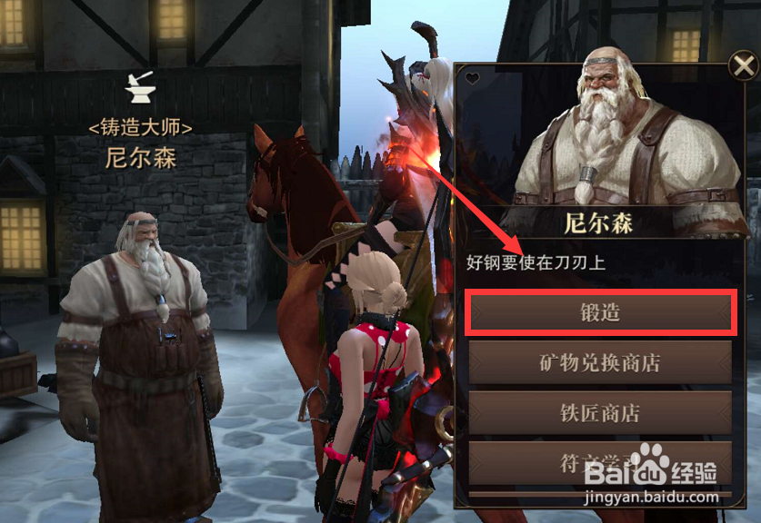 猎魂觉醒防具怎么转换?怎么转换装备远近属性