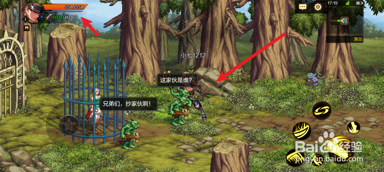 DNF手游怎么切换小号