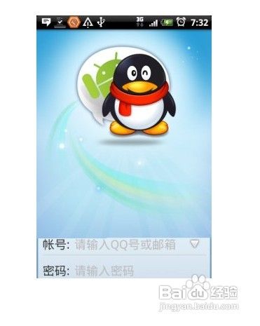 怎样使用二维码扫描