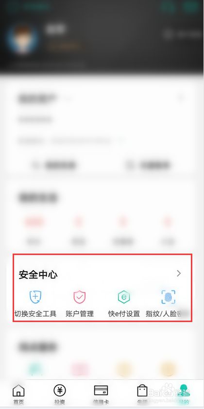如何更新农行k宝证书 百度经验