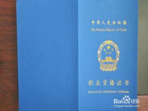 茶艺师证报考试名入口_入口证考试报茶艺师名字怎么填_茶艺师考证报名上哪个网站