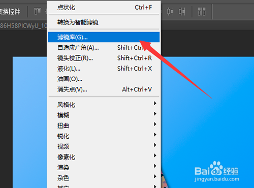 PS如何制作三角形糖果巧克力