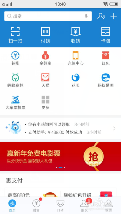支付宝关闭方法,支付宝怎么关闭