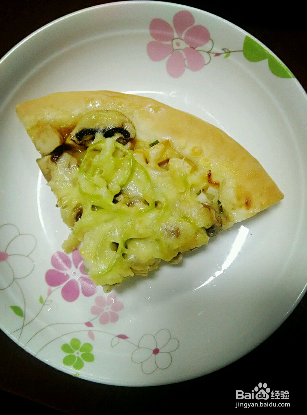 家常披萨的做法