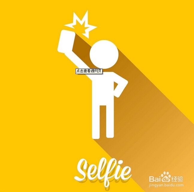 如何拍出高水平的自拍照