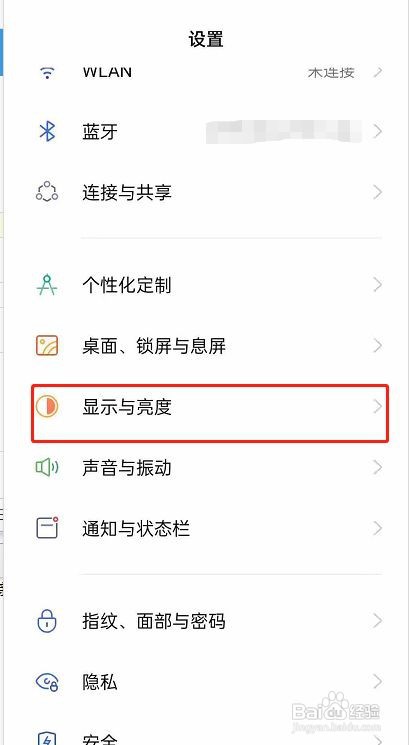 opporeno6怎么自定义屏幕显示区域