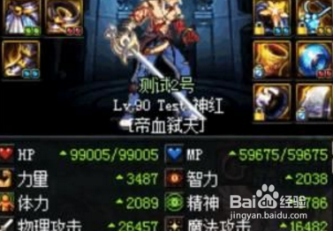 超时空奶爸攻略