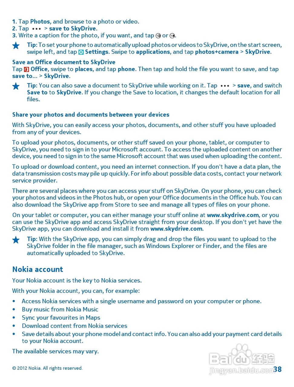 诺基亚Nokia Lumia 820手机使用说明书:[4]