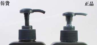 怎样辨别曼秀雷敦洗面奶的真假