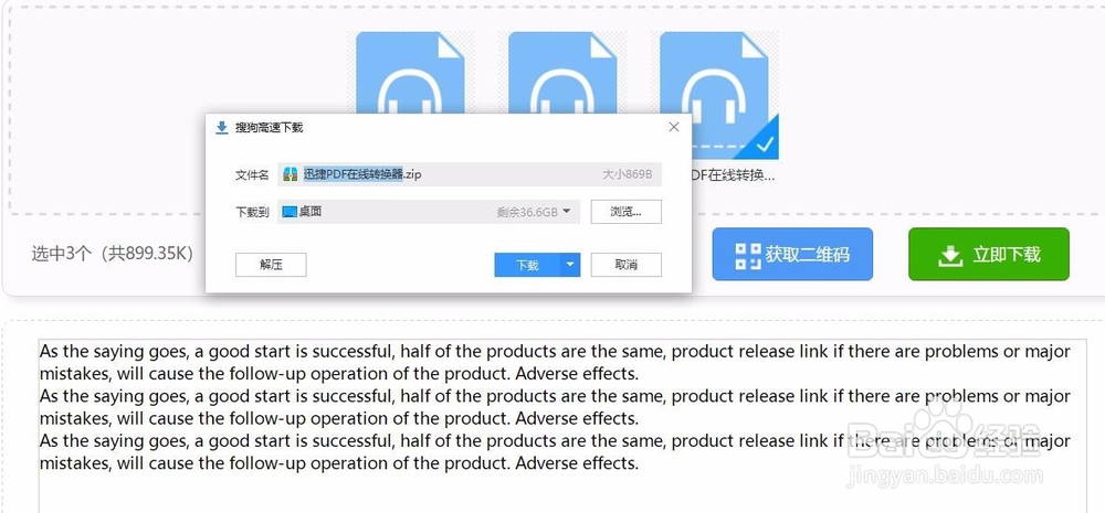 教你语音如何在线翻译成文字
