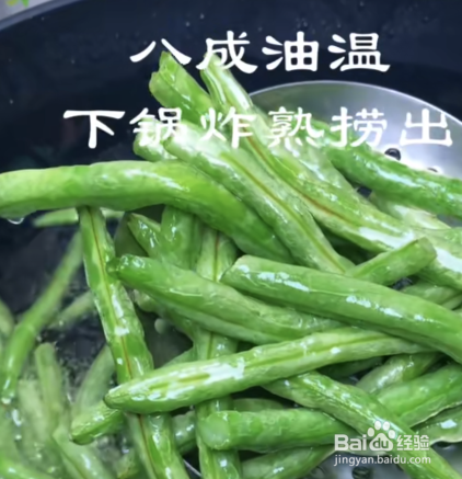 怎么做出香辣可口的干煸豆角