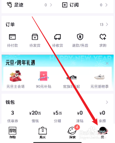 得物怎么开启青少年模式