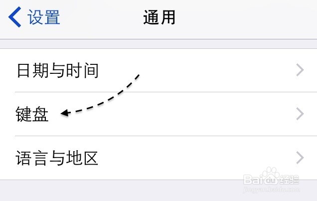 iPhone6 9宫格键盘,苹果6怎么设置9宫格键盘