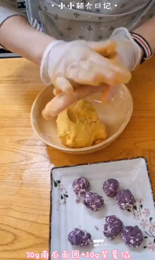 万圣节紫薯奶酪南瓜饼怎么做