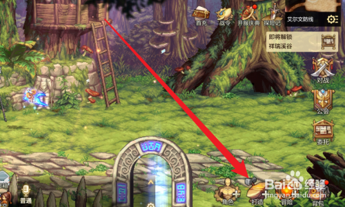 地下城与勇士起源怎么分解宠物装备