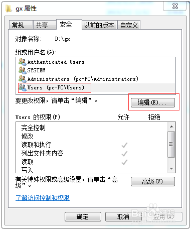 局域网共享文件夹加密软件、共享文件夹设置密码