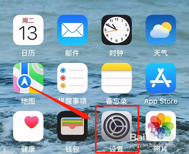 苹果14pro怎么设置自动锁定时间